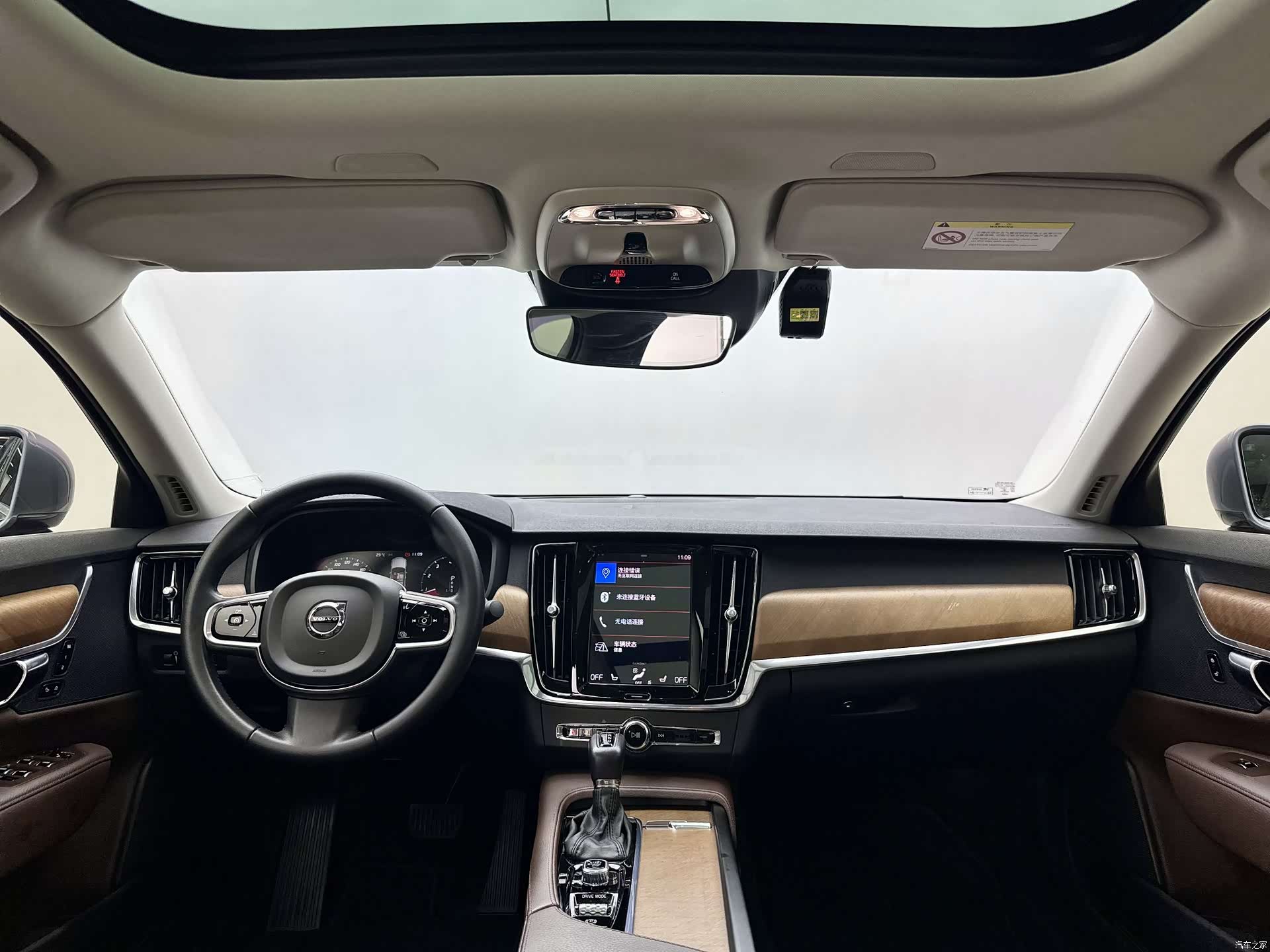Volvo S90, 2020 8