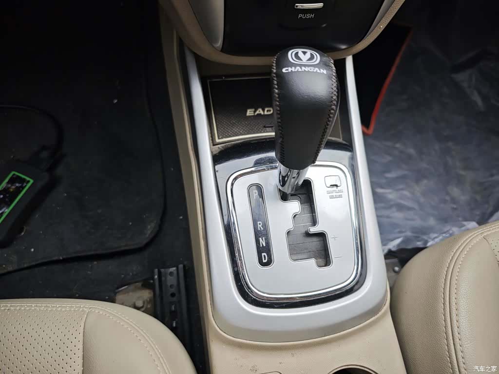 Changan Eado, 2015 14
