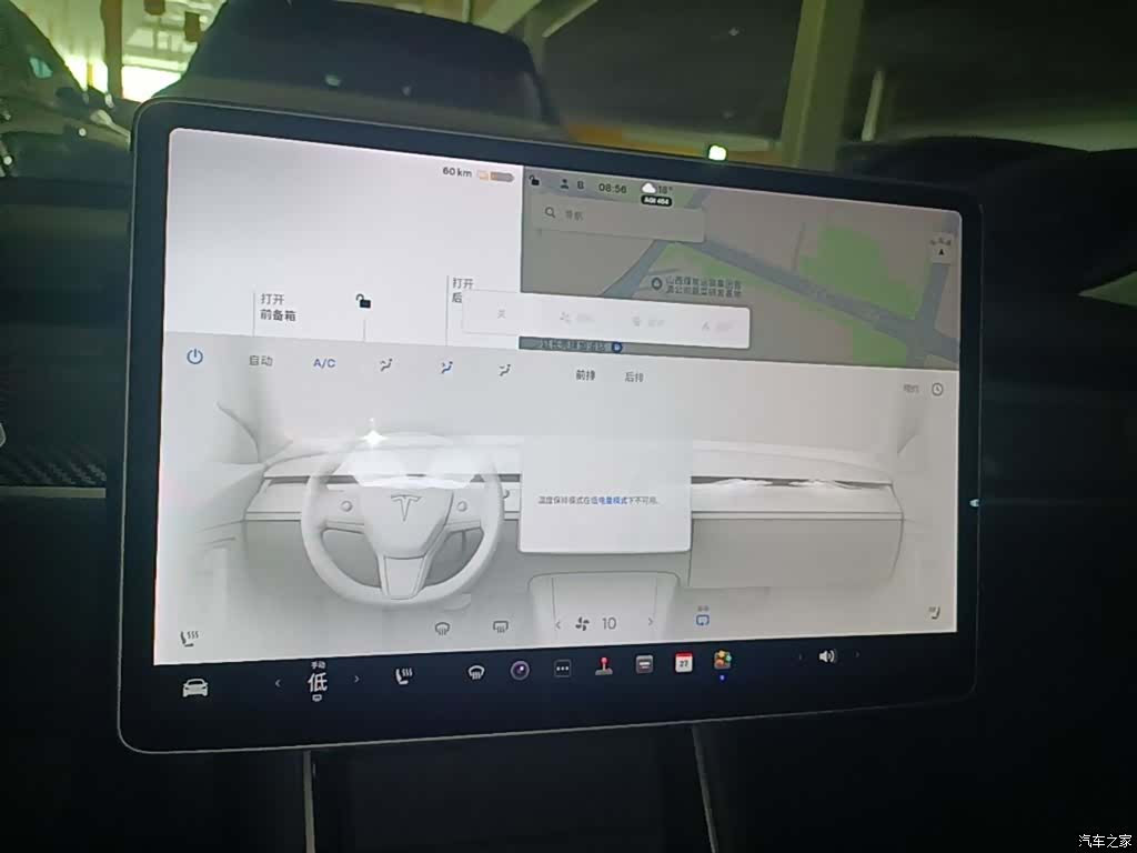 Tesla Model 3, 2020 9