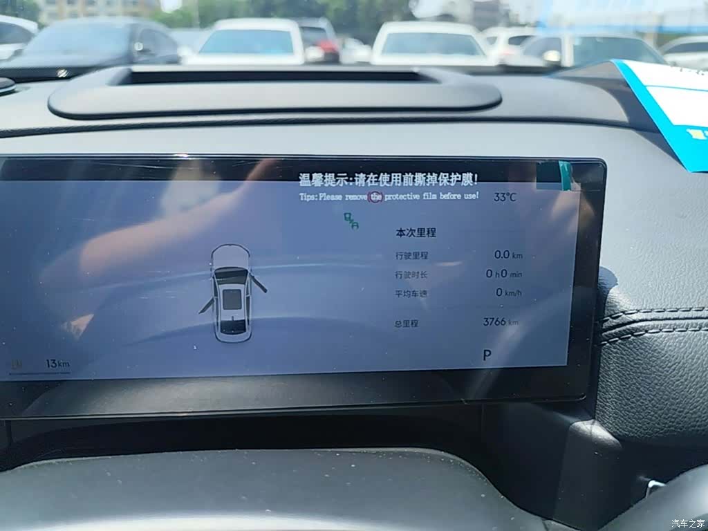 Geely A7, 2025 8