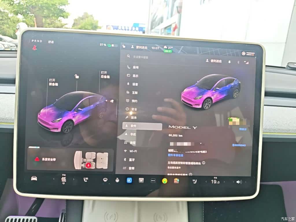 Tesla Model Y, 2023 12
