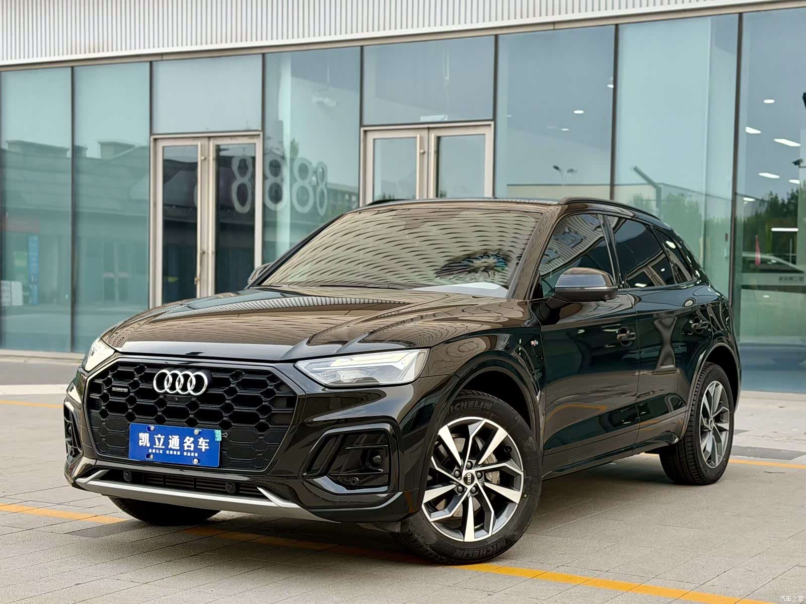 Audi Q5L, 2023 1