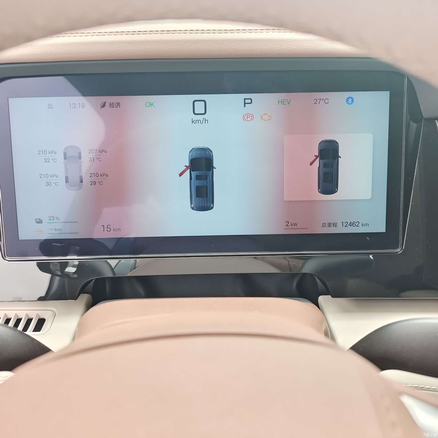 BYD Xia, 2025 13