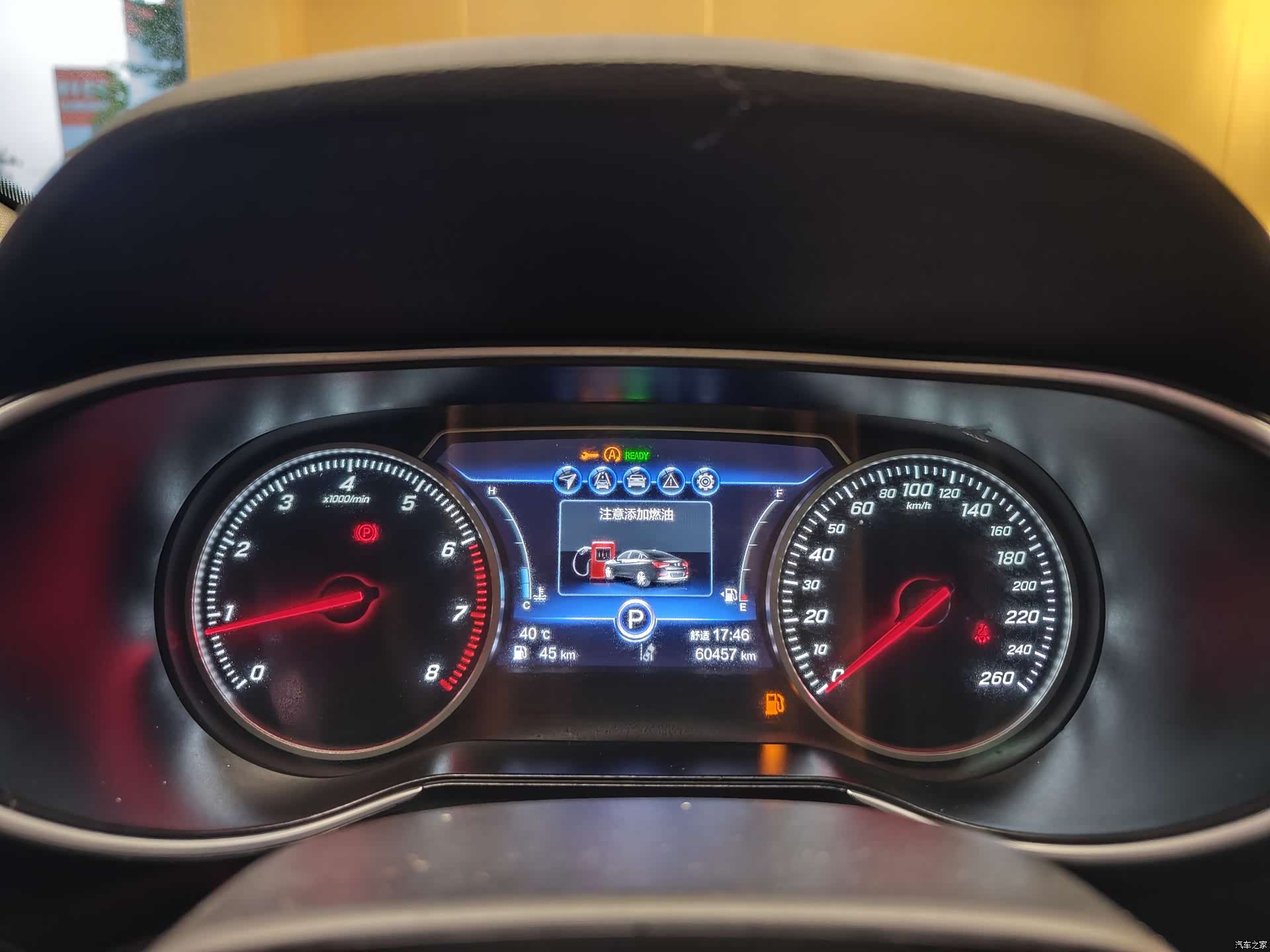 Hongqi H5, 2021 37