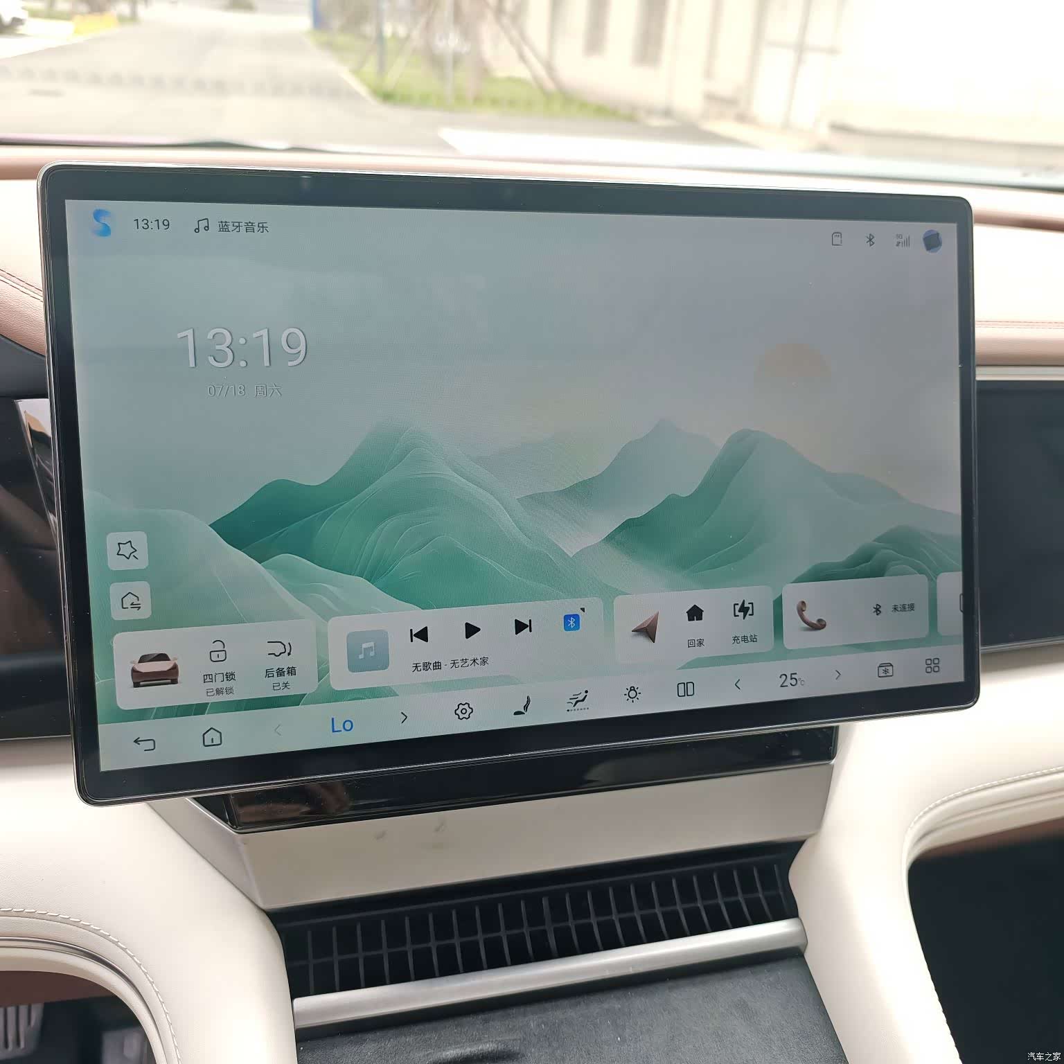 BYD Xia, 2025 15