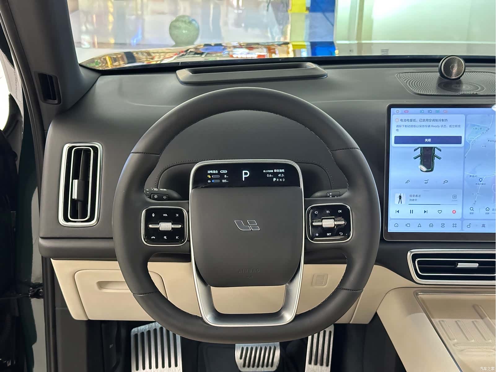 Li Auto L9, 2023 17