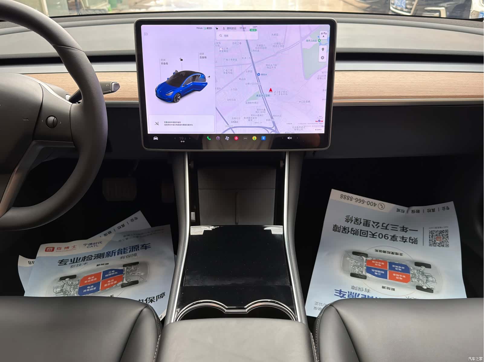 Tesla Model 3, 2020 10