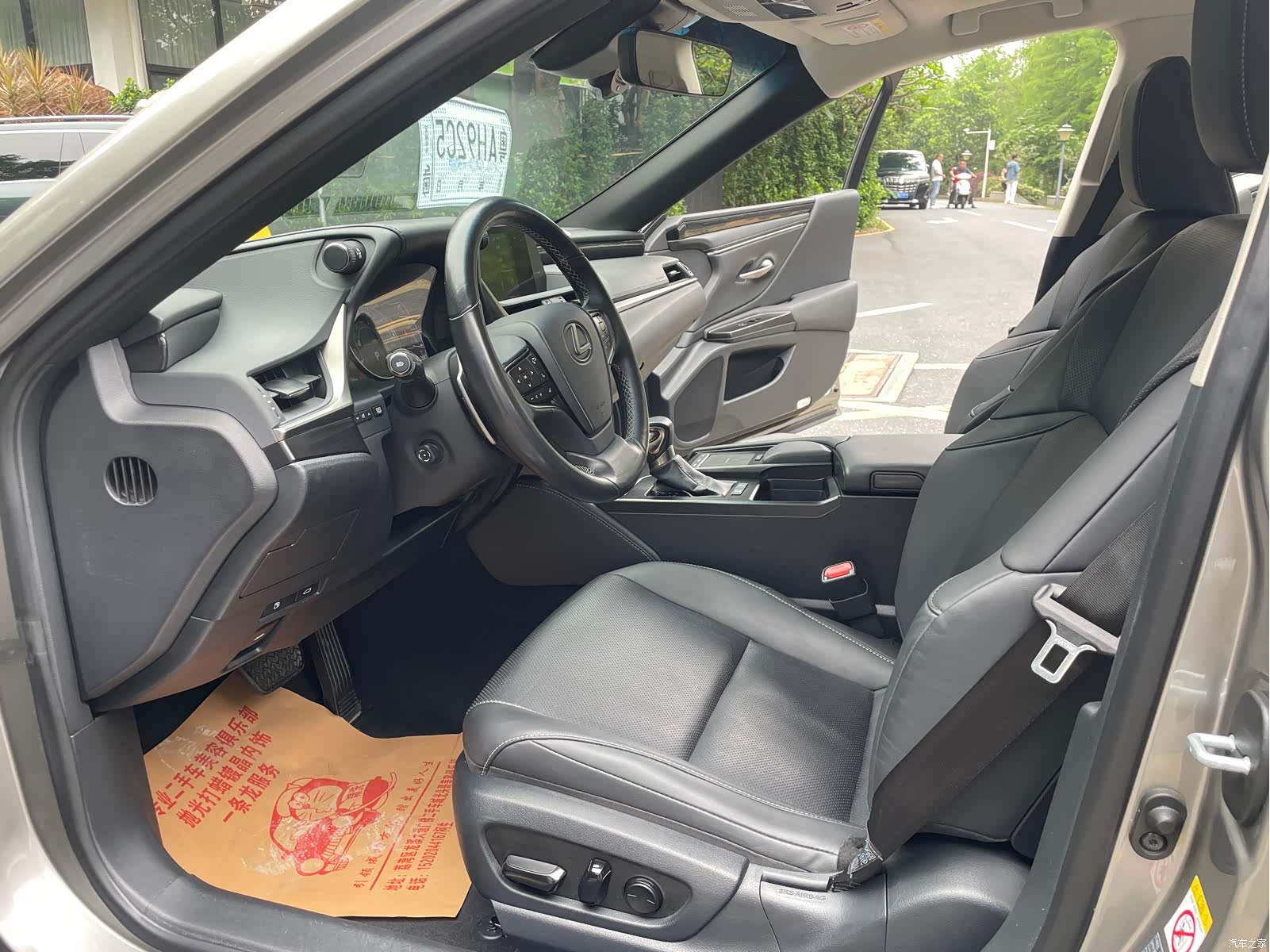 Lexus ES, 2019 10