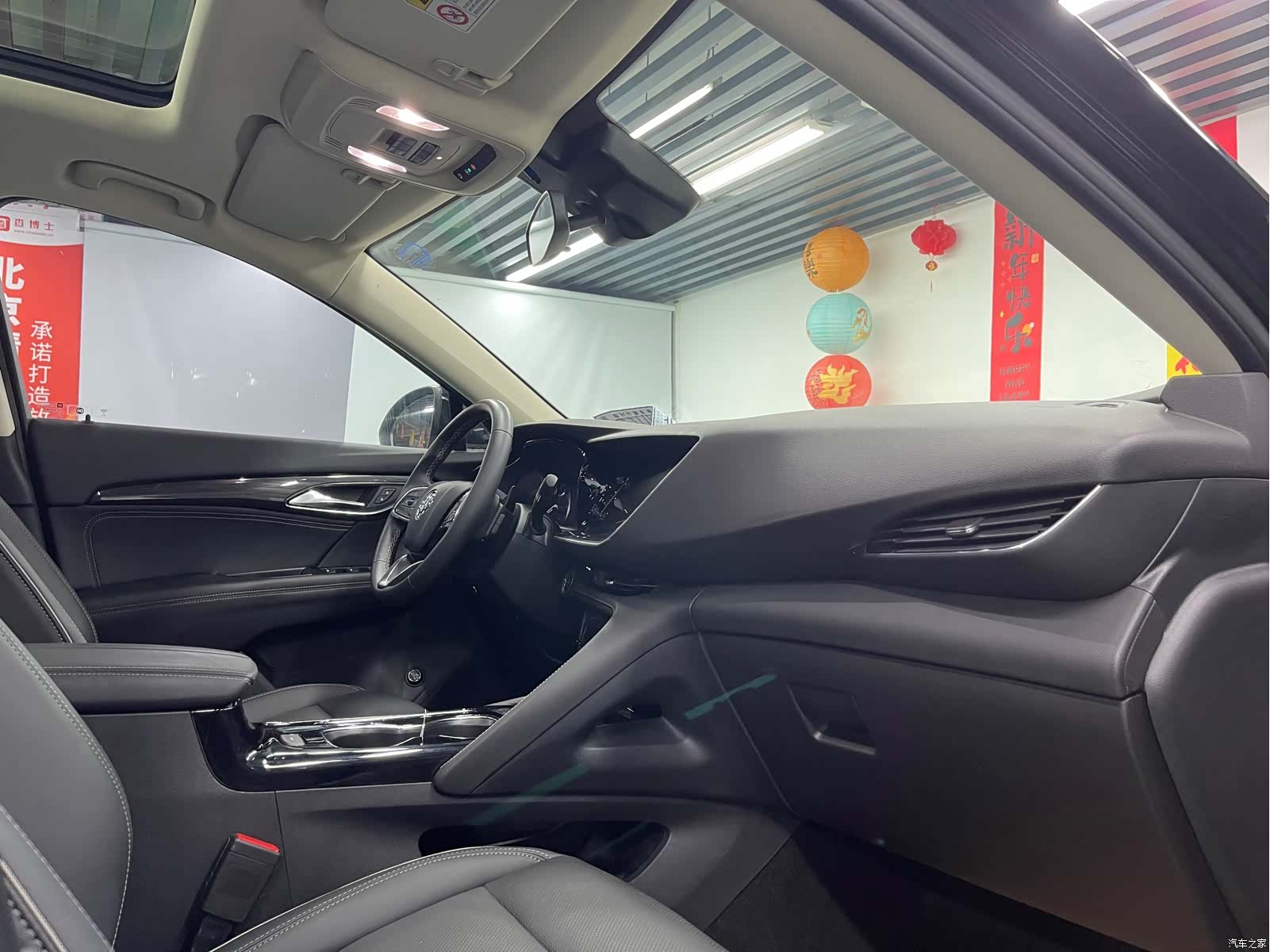 Buick Envision, 2023 21