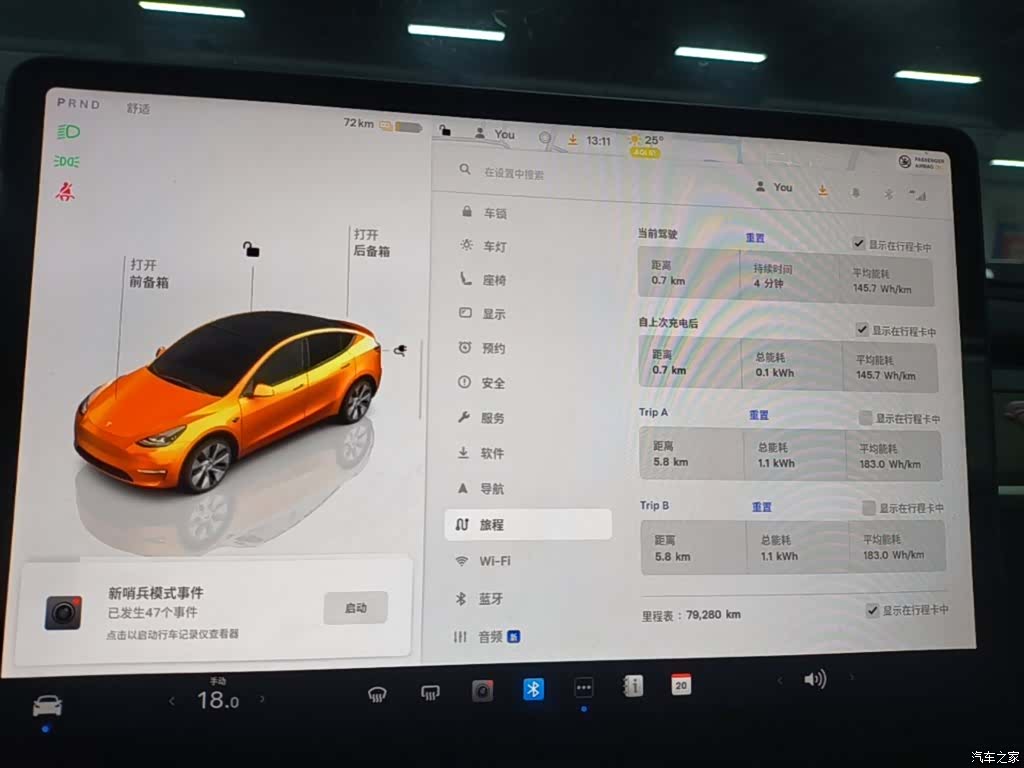Tesla Model Y, 2022 8