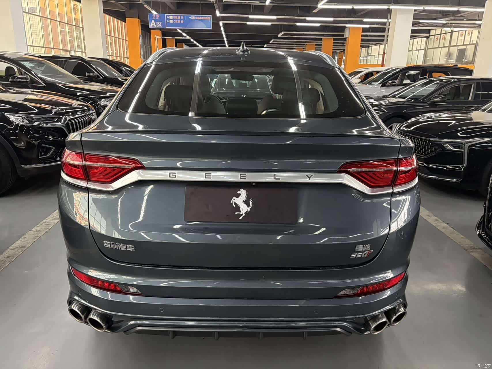 Geely Xingyue, 2020 11