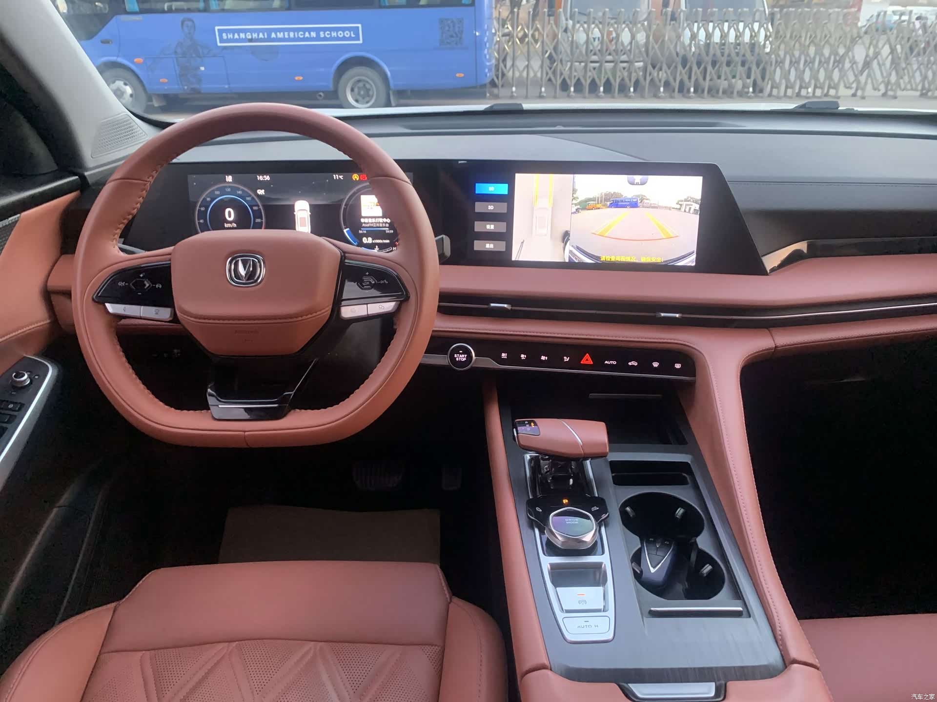 Changan CS75, 2023 все фото