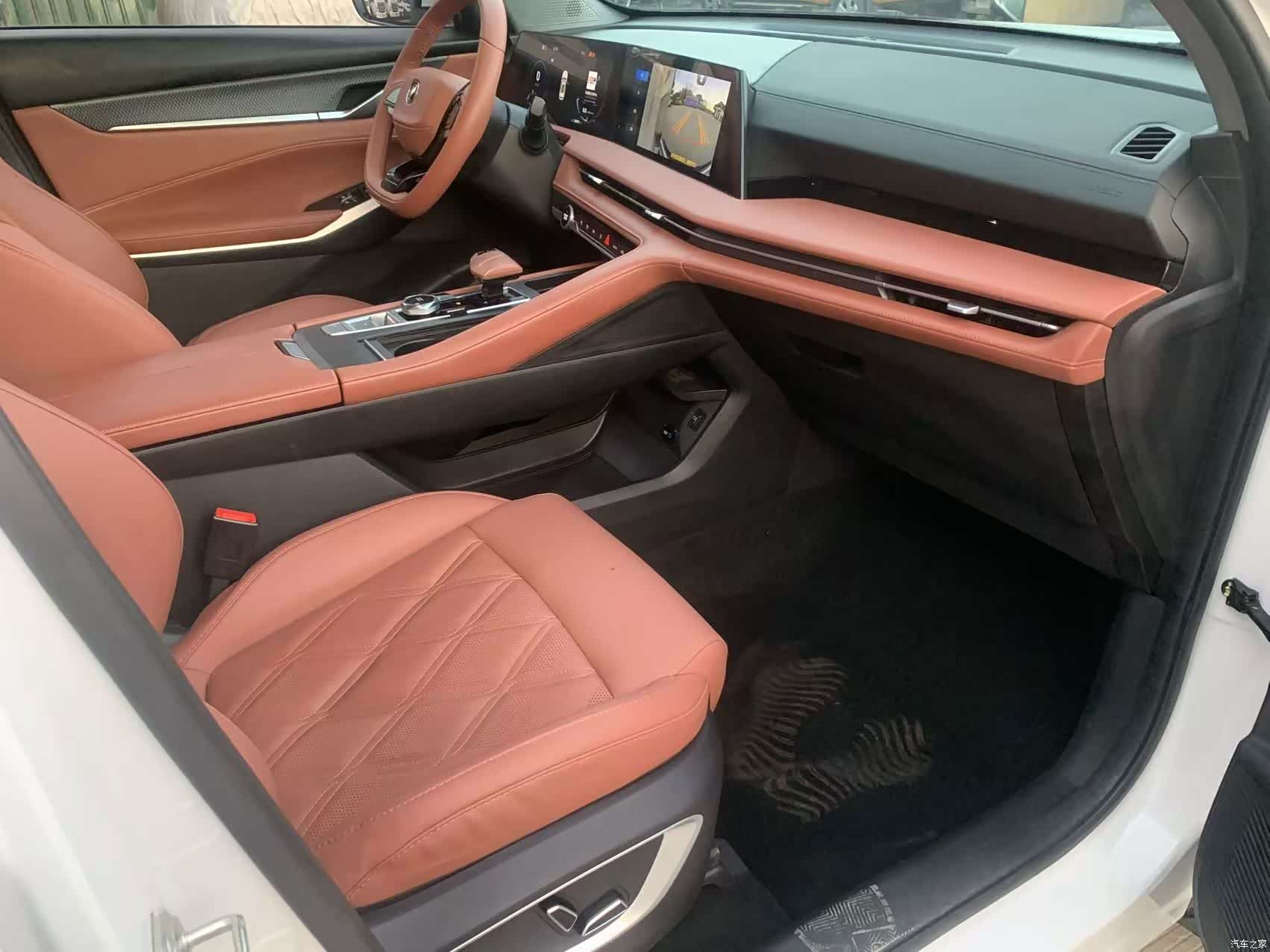Changan CS75, 2023 9