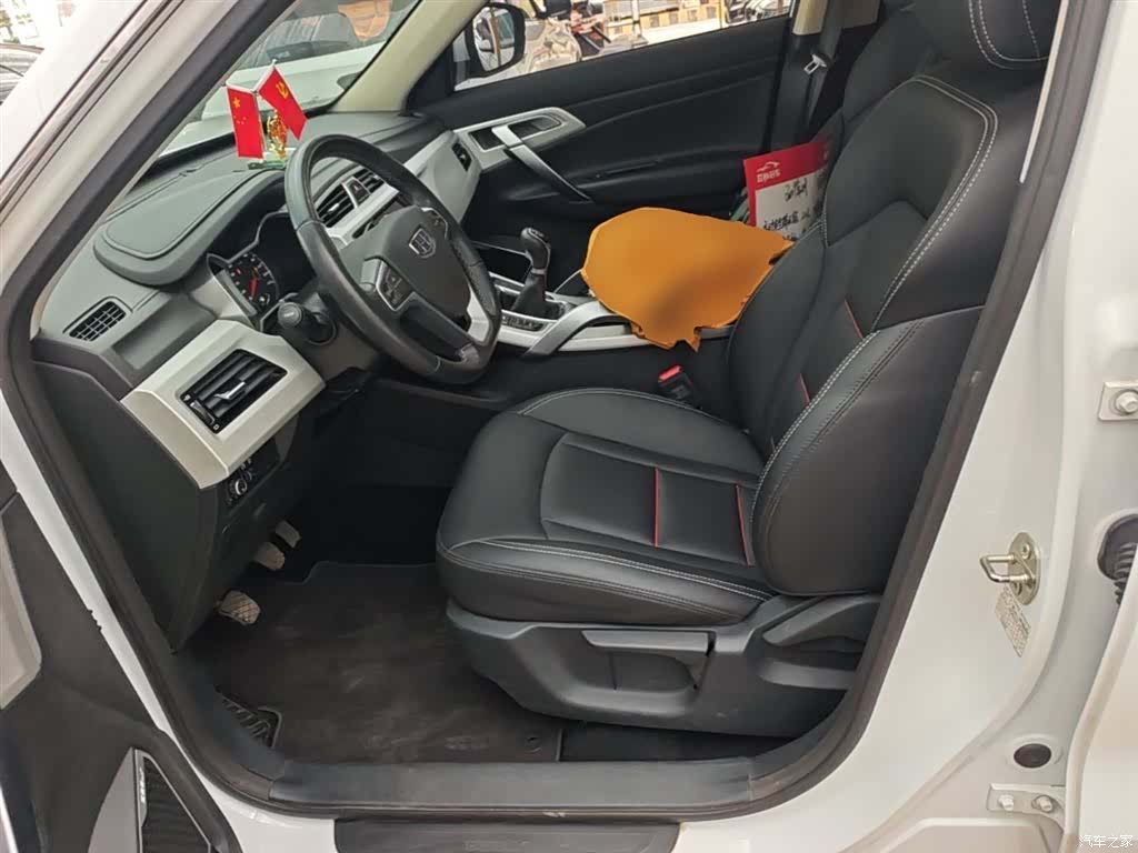 Geely Boyue, 2019 15