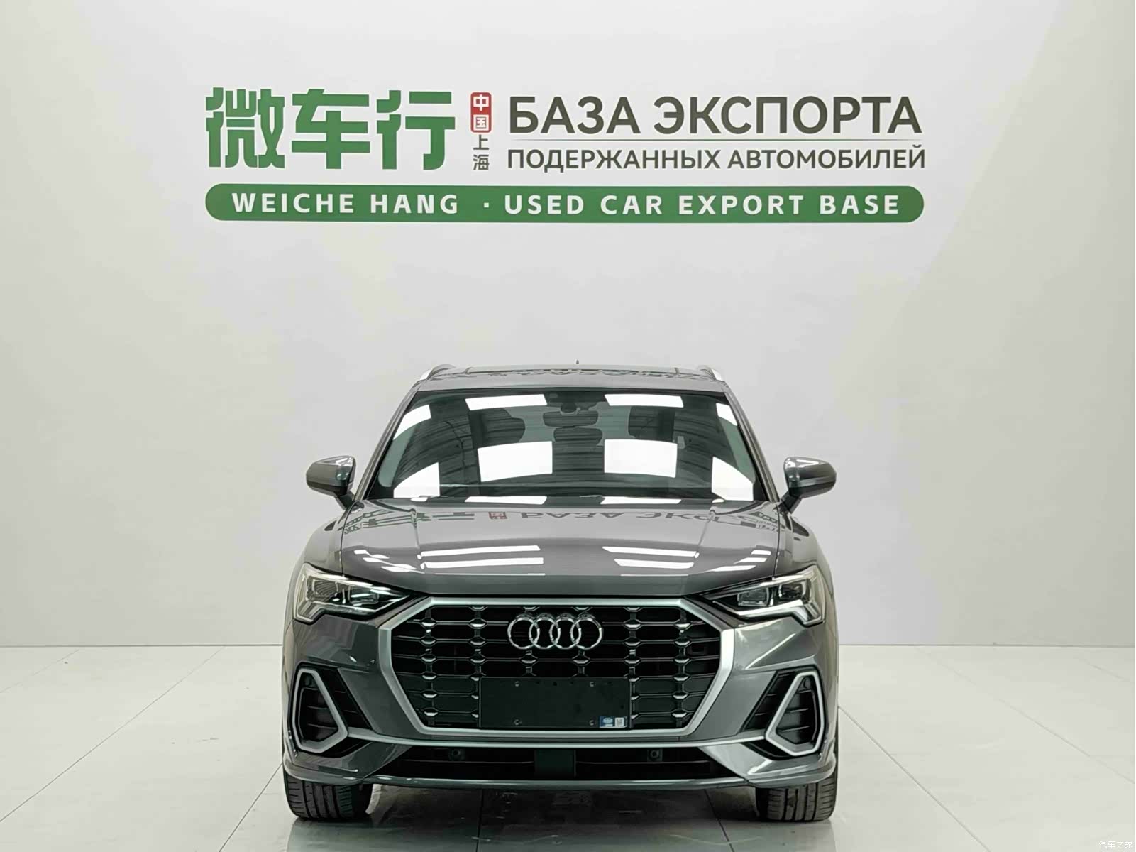 Audi Q3, 2023 2
