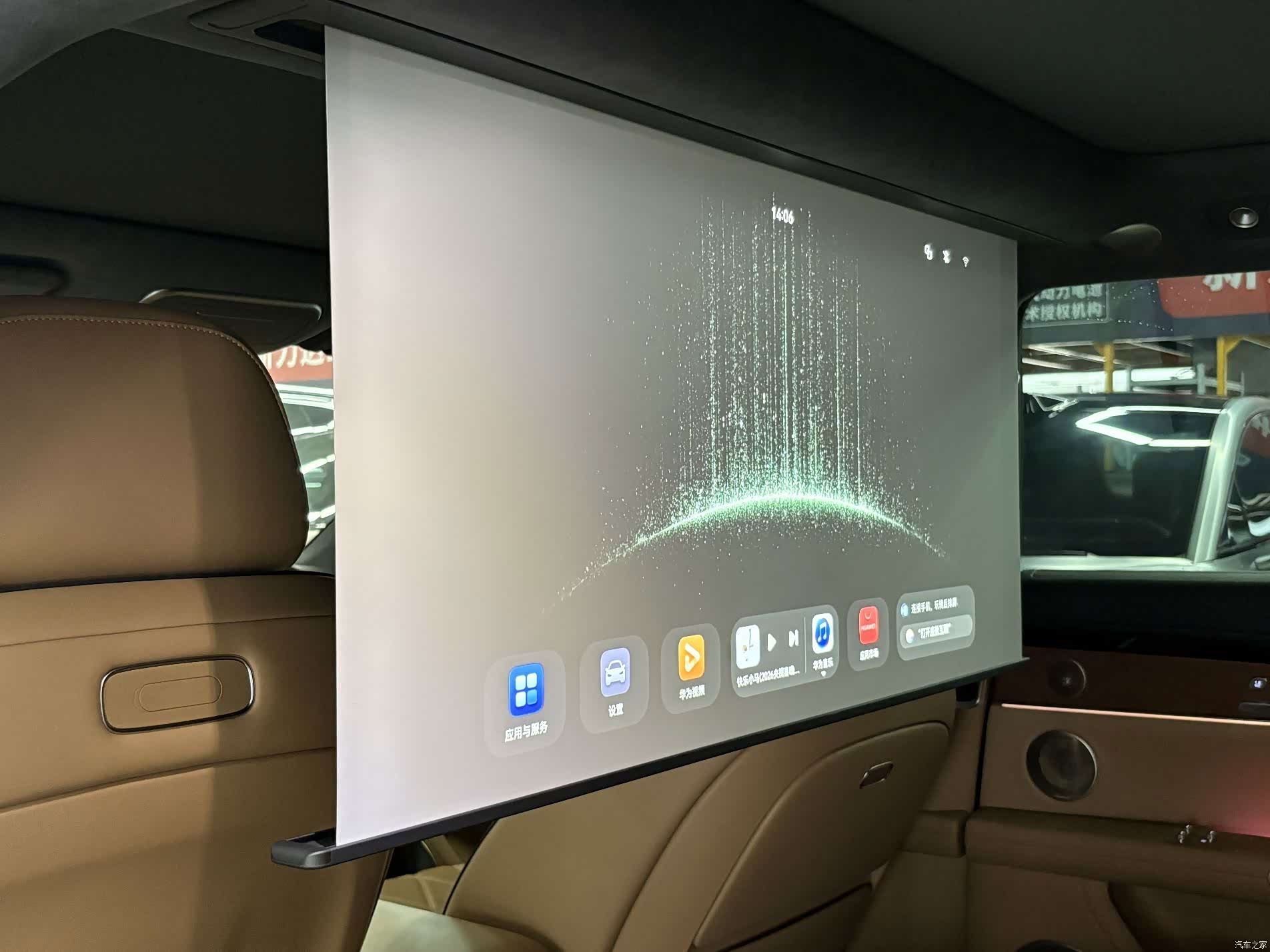 Stelato S9, 2025 14