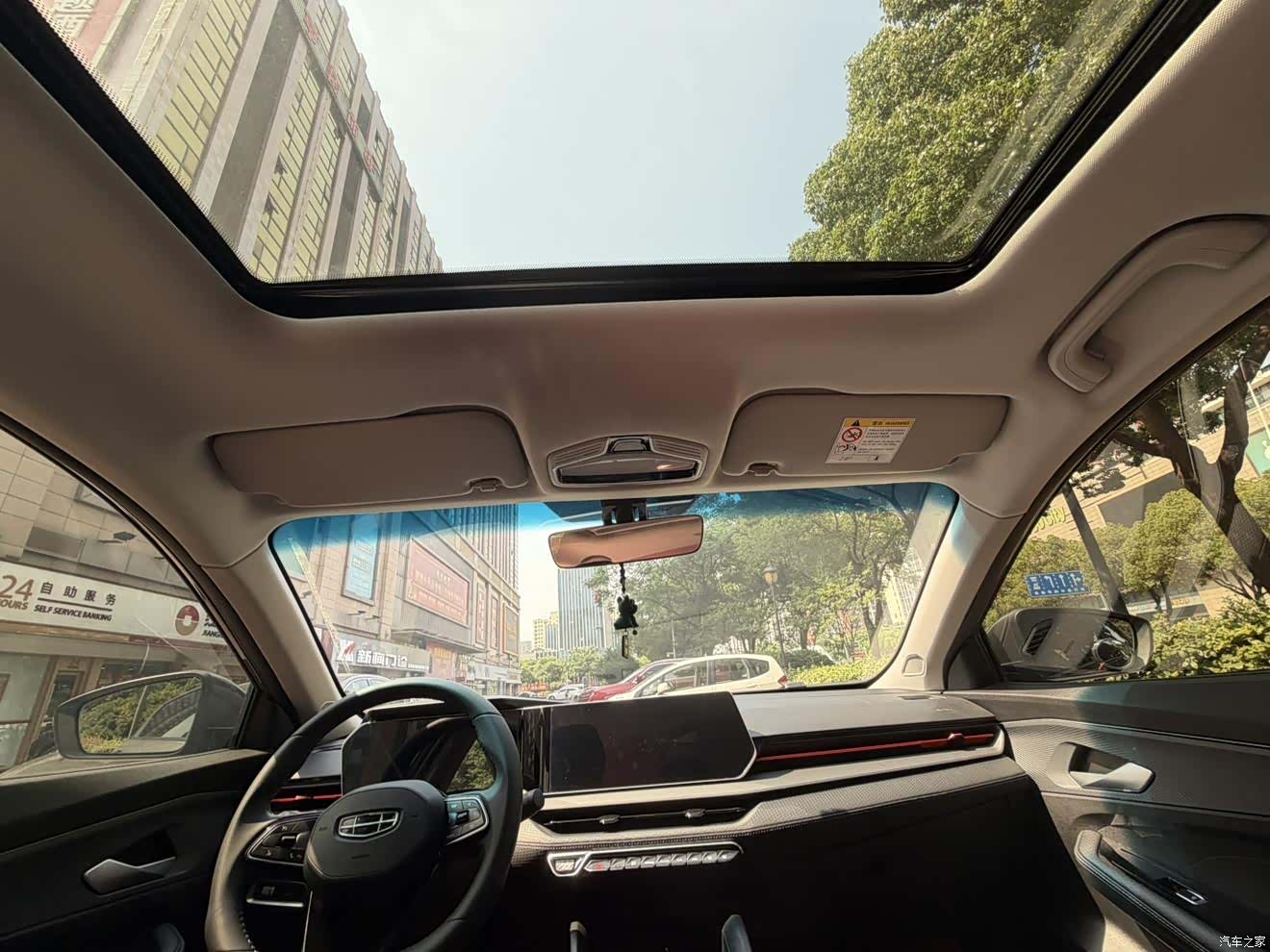 Geely Binray, 2025 15