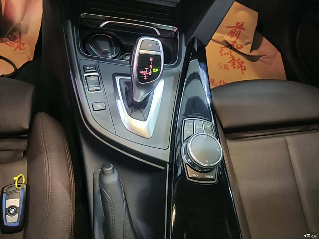 BMW 3 Series, 2018 14