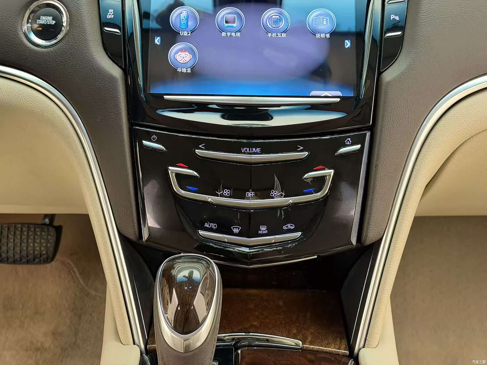 Cadillac XTS, 2016 23