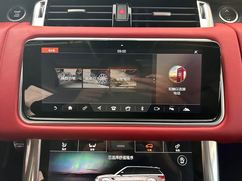 Land Rover Range Rover Sport