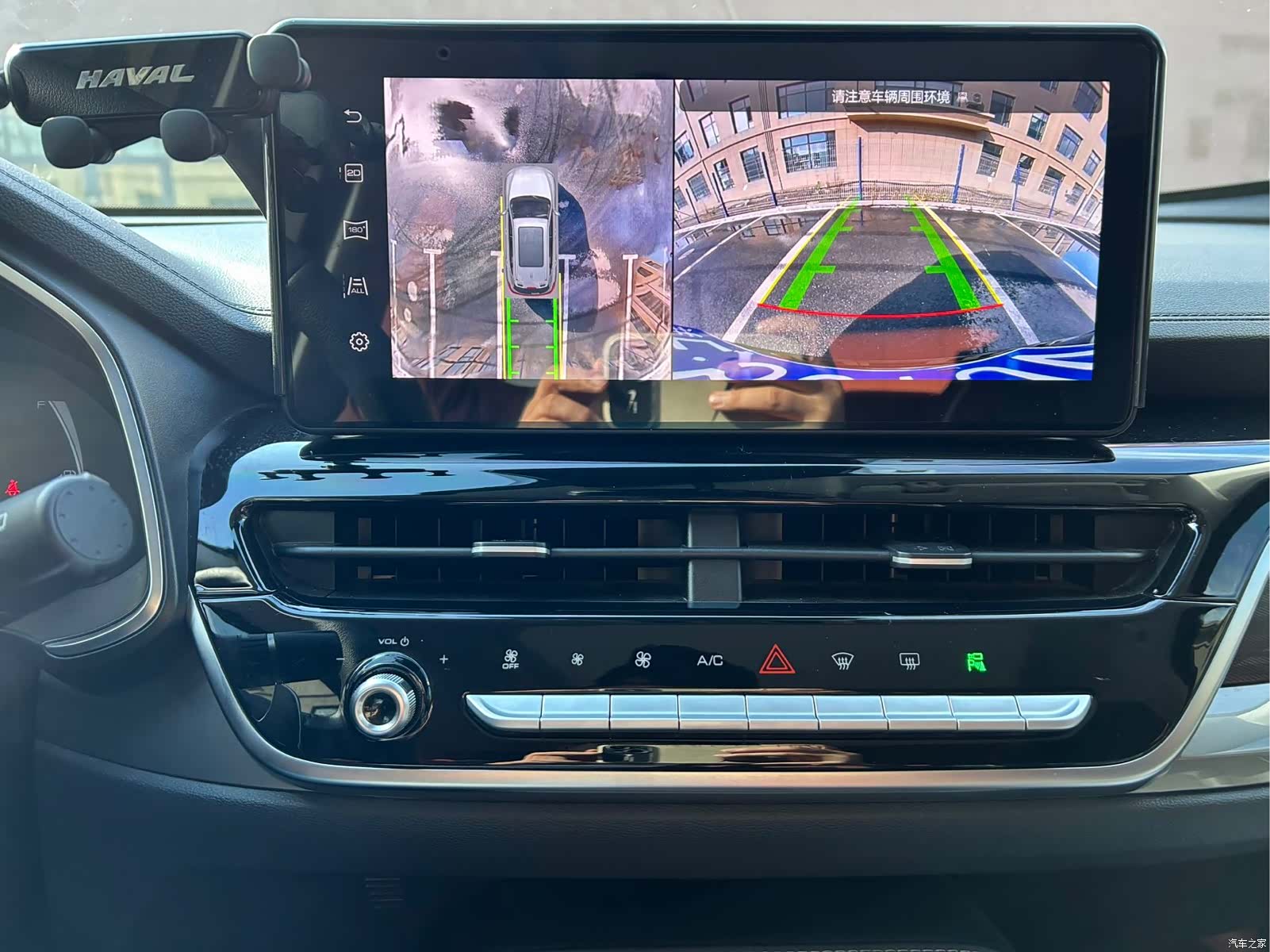 Haval H6, 2023 19