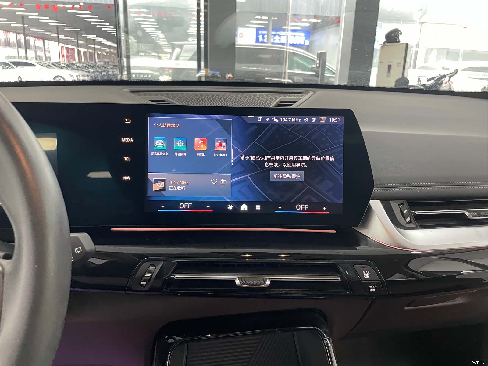 BMW X1, 2023 10