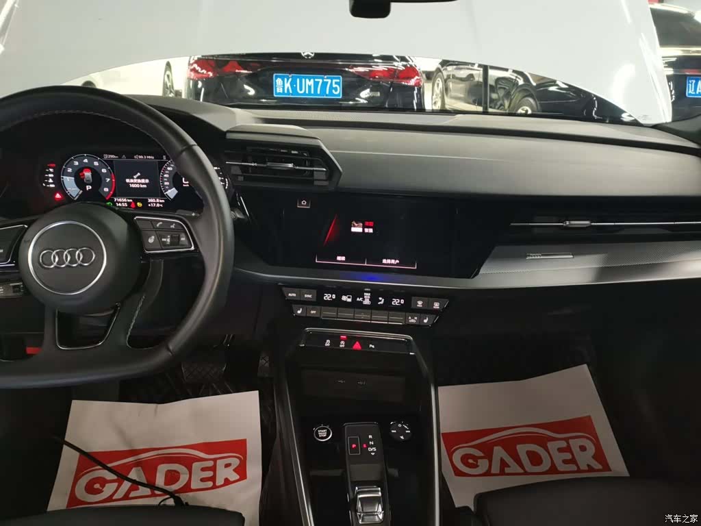 Audi A3, 2023 13