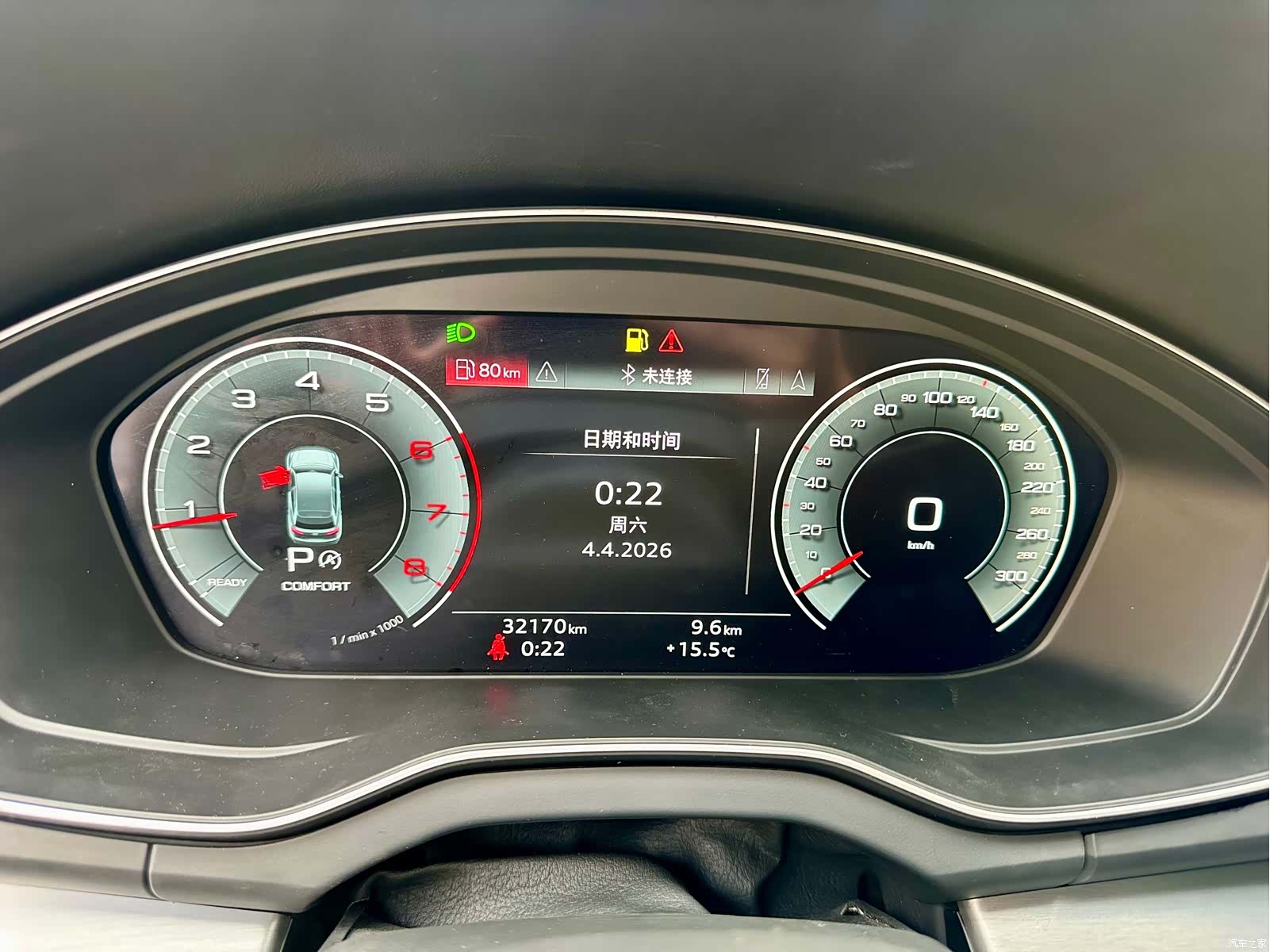 Audi Q5L, 2023 14