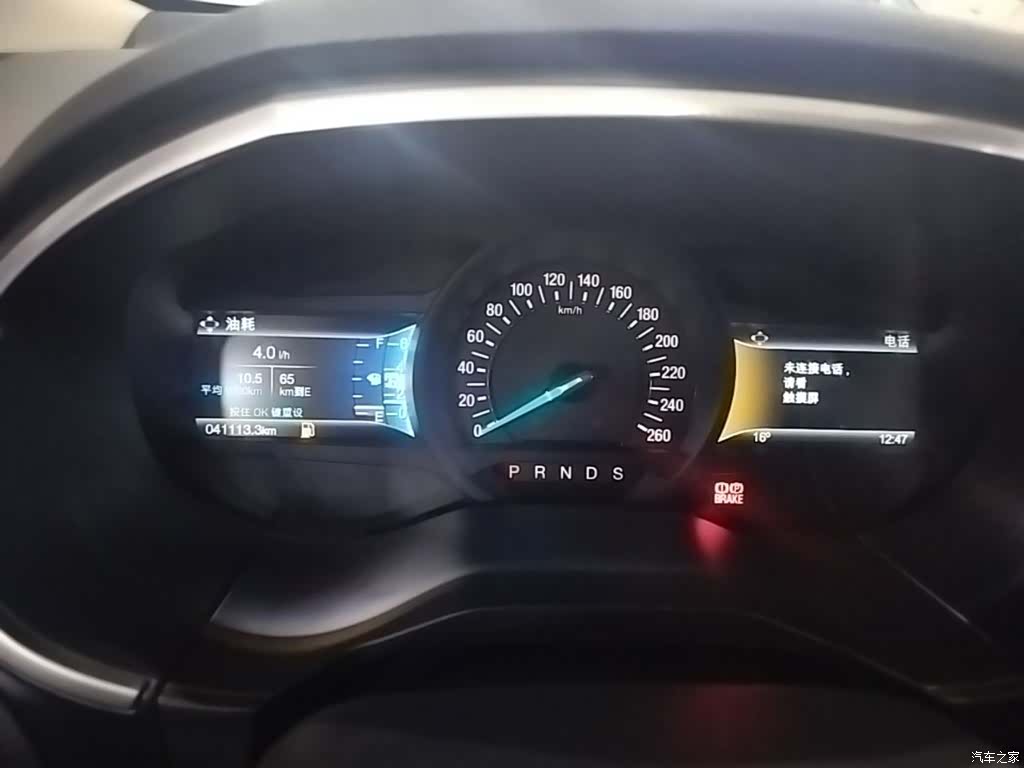 Ford Edge, 2019 4