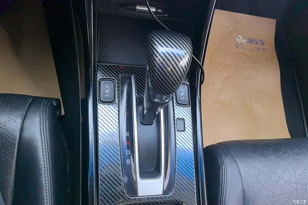 Honda Jade, 2019 16