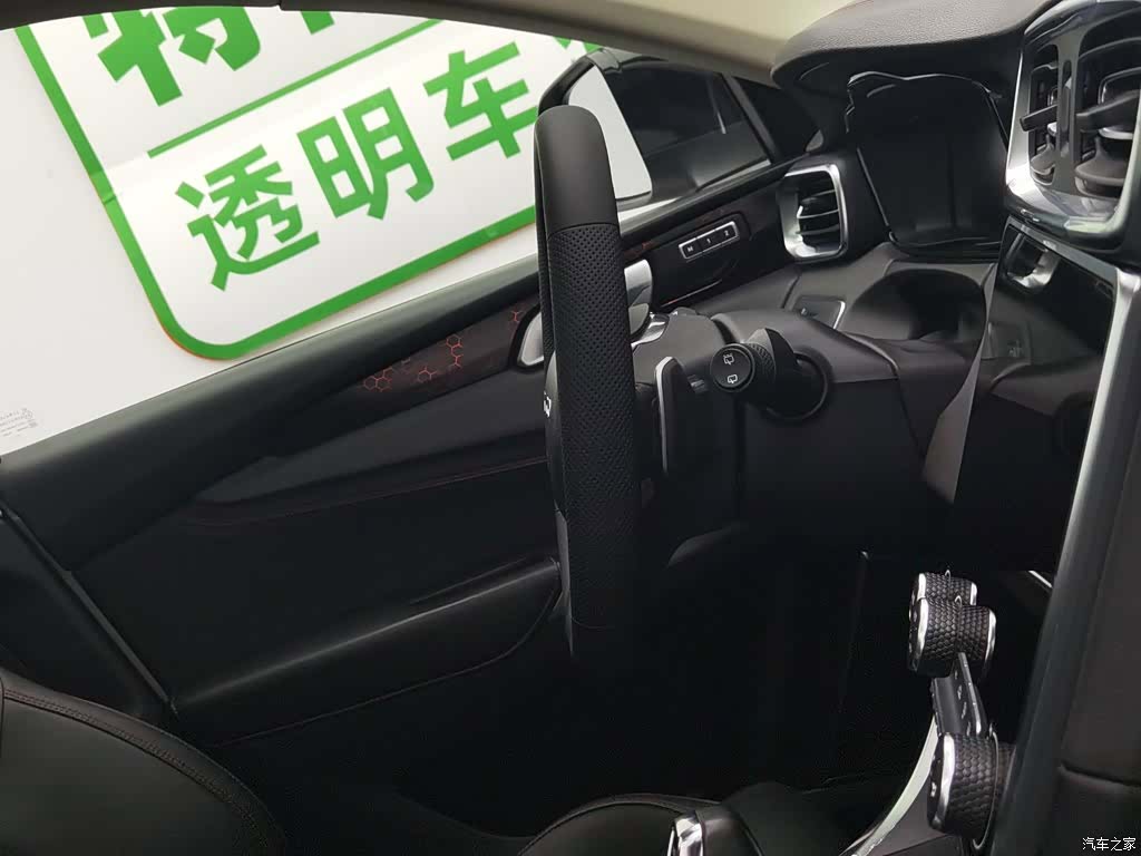 Lynk & Co 01, 2020 22