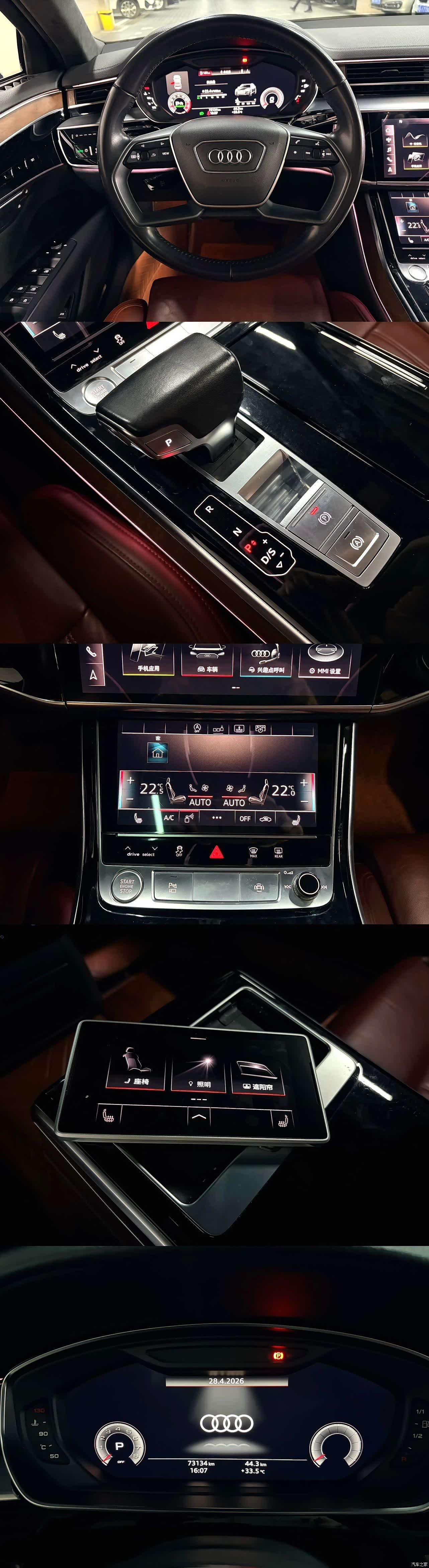 Audi A8L, 2019 6