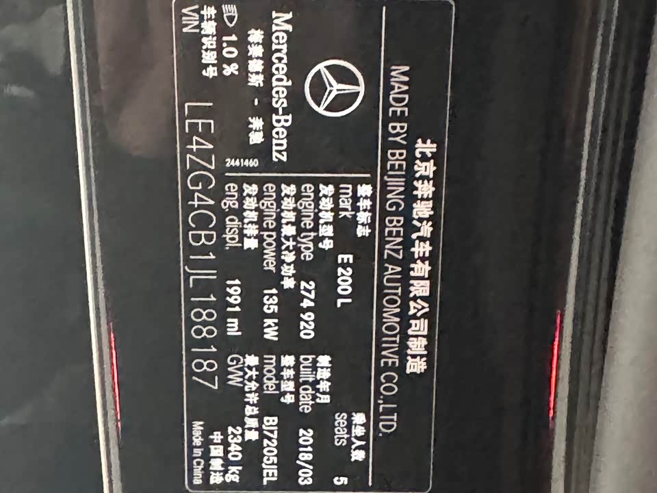 Mercedes-Benz E-class Mercedes-Benz E-class