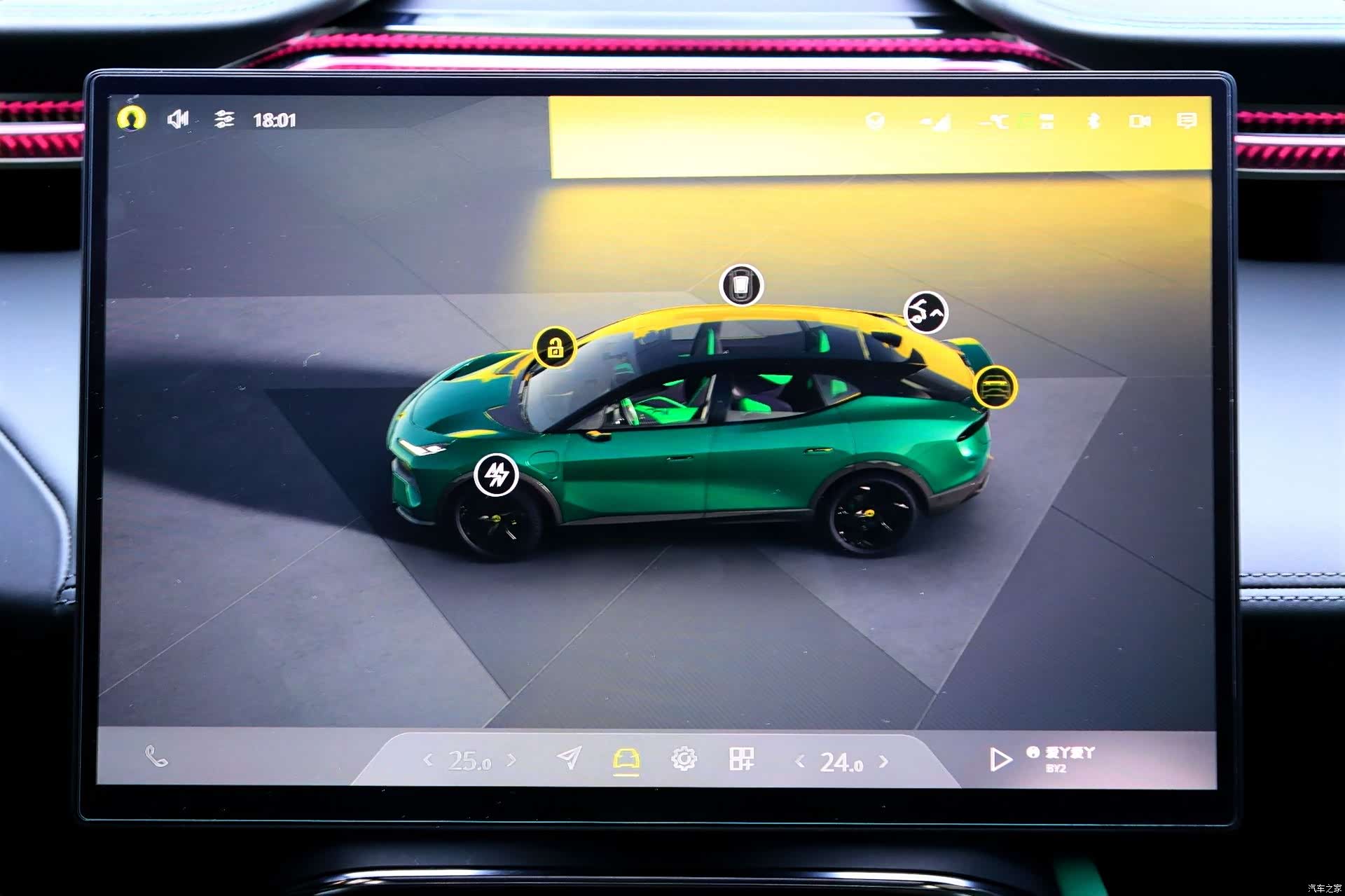 Lotus ELETRE, 2023 14
