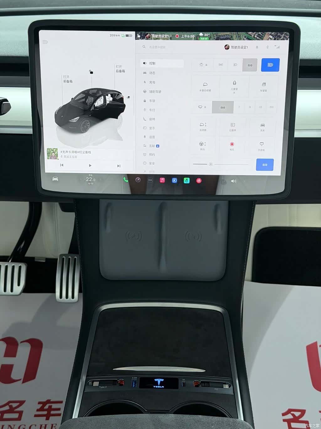 Tesla Model Y, 2023 9