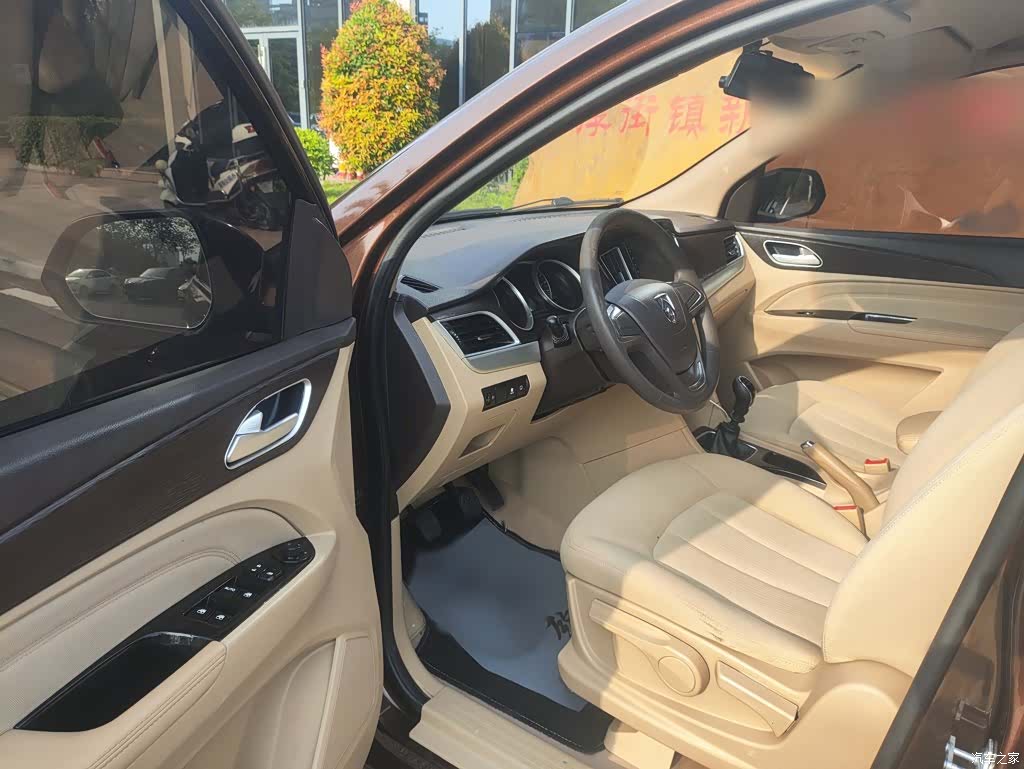 Wuling 730, 2021 16