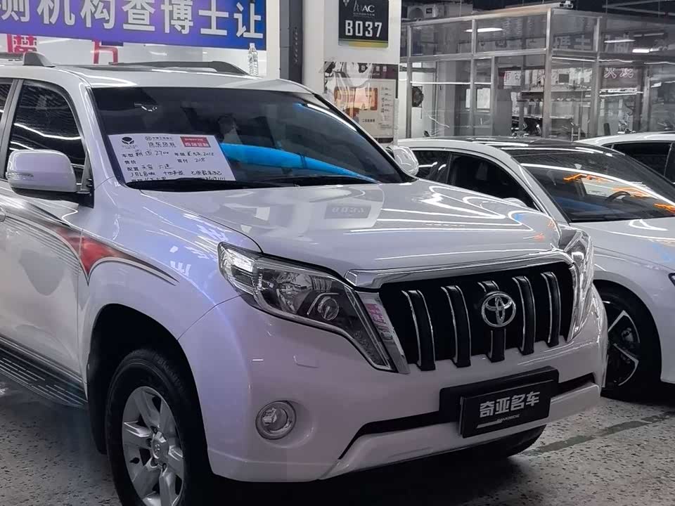 Toyota Prado Toyota Prado