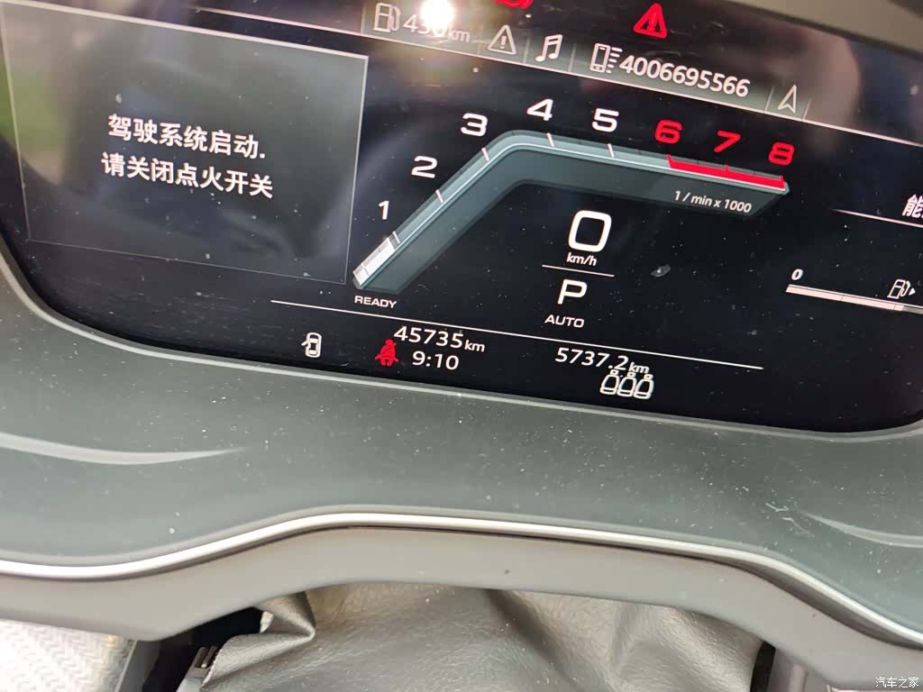 Audi Q5L, 2024 все фото