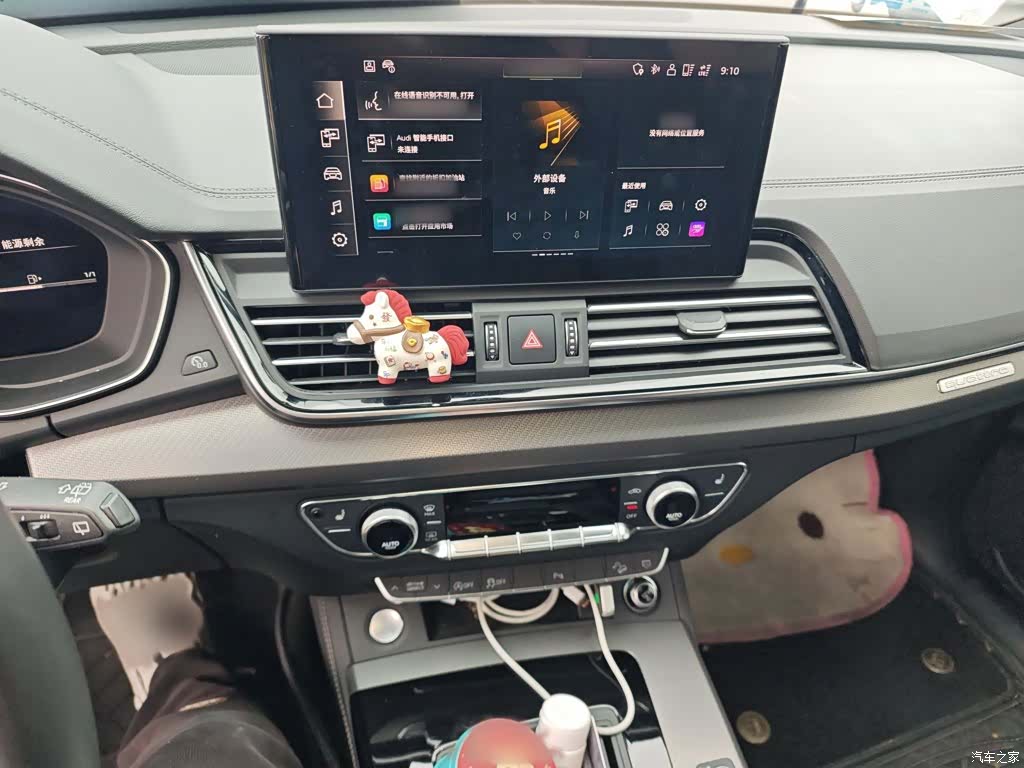 Audi Q5L, 2024 6