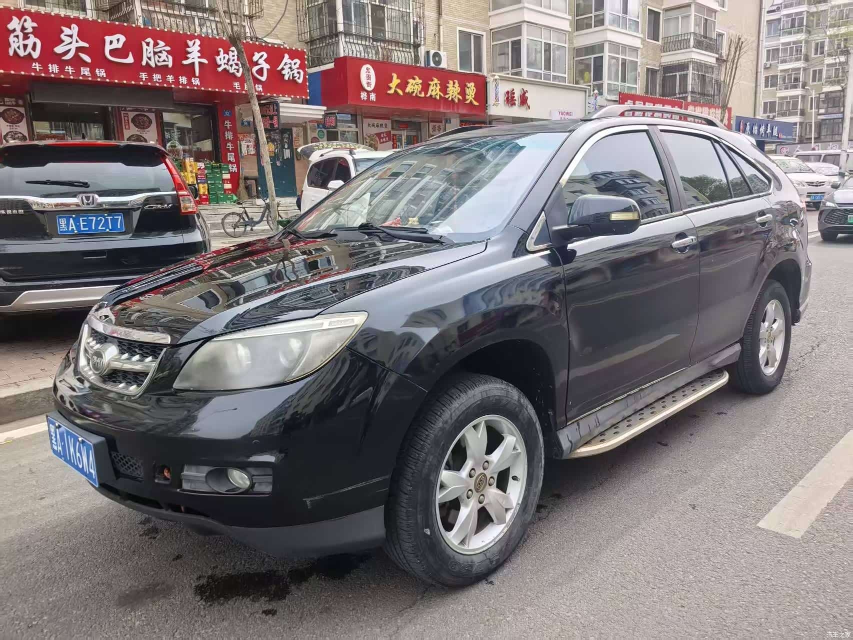 BYD S6, 2013 1