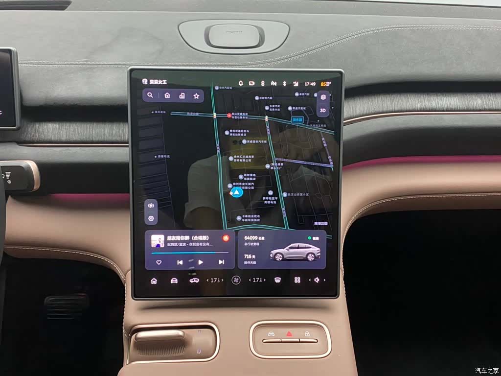 NIO EC6, 2024 21