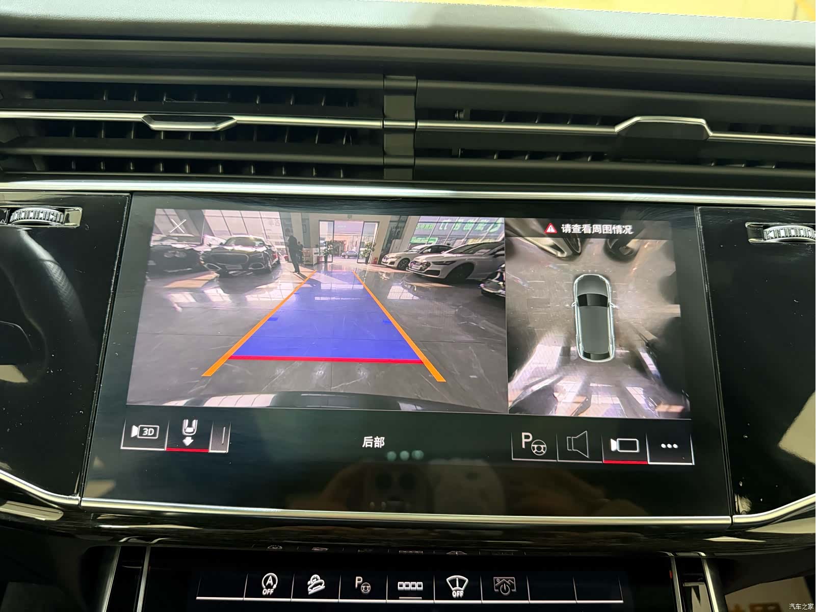 Audi Q8, 2023 13