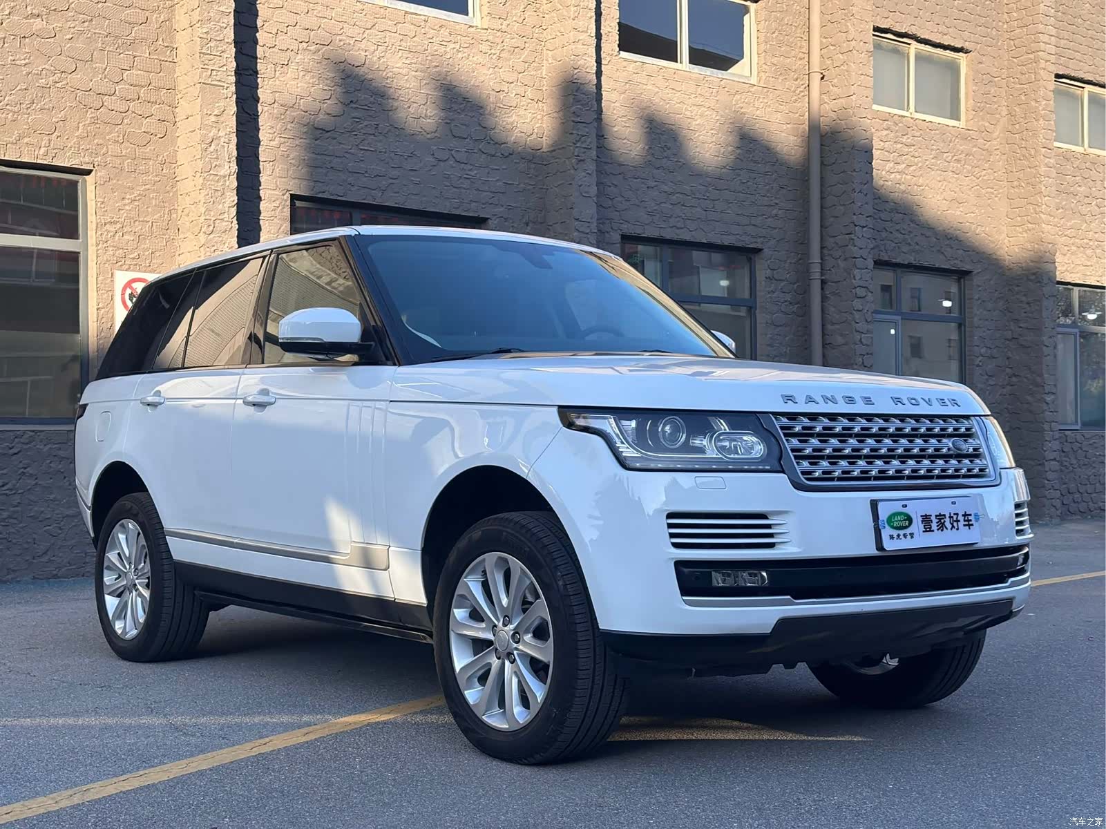 Land Rover Range Rover, 2014 3