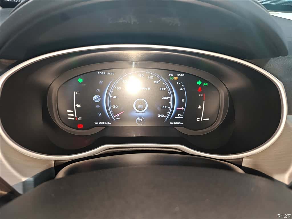 Geely Boyue, 2020 4