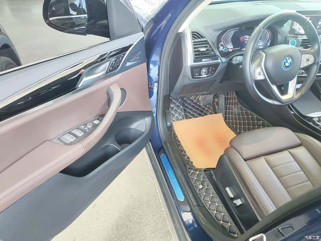 BMW iX3, 2021 12
