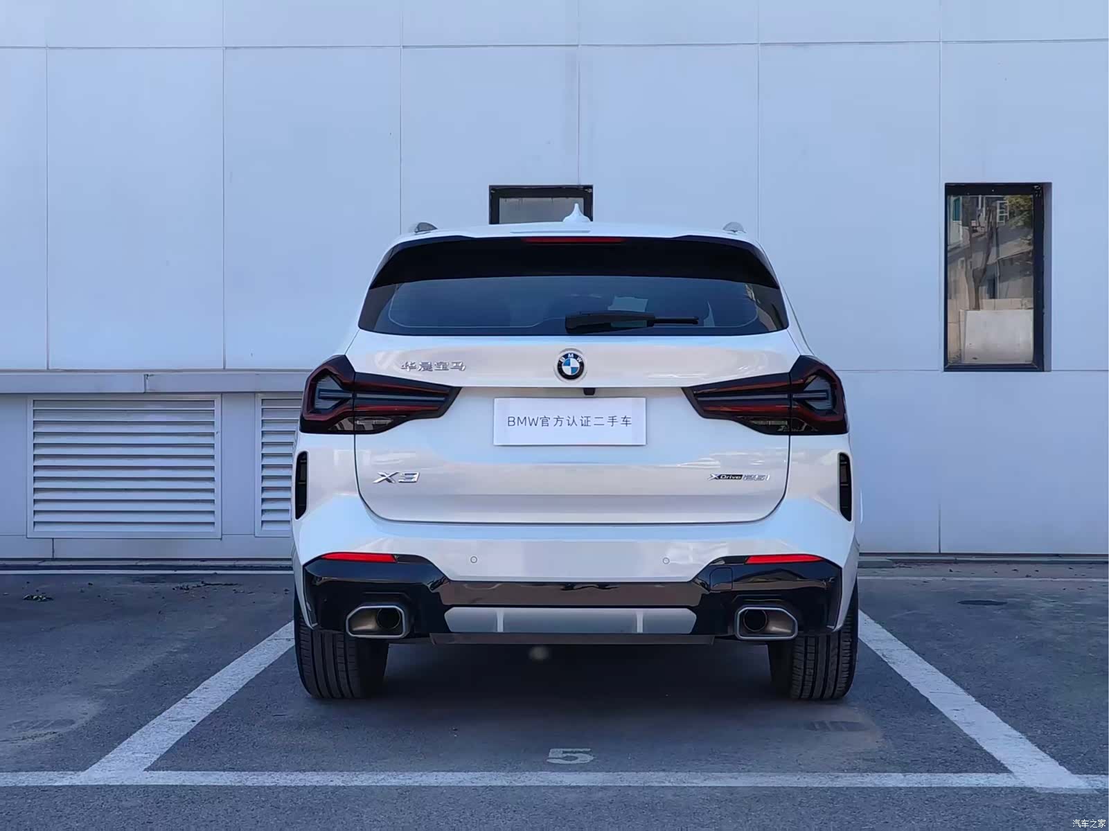 BMW X3, 2023 19