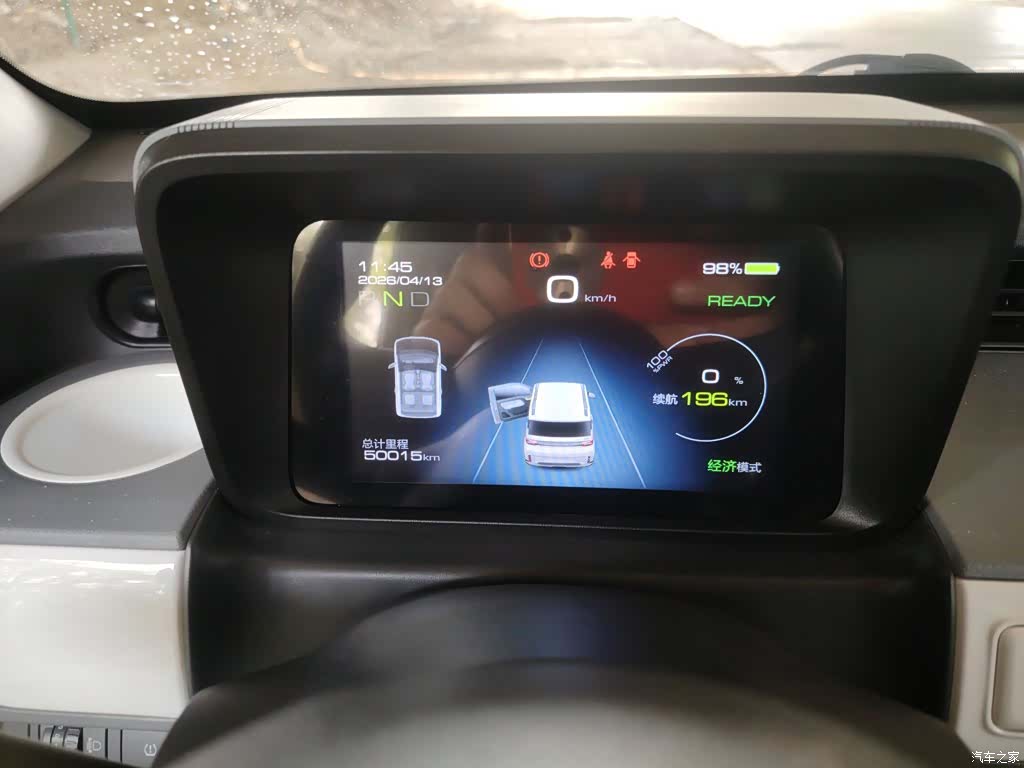 Wuling MINIEV, 2023 12