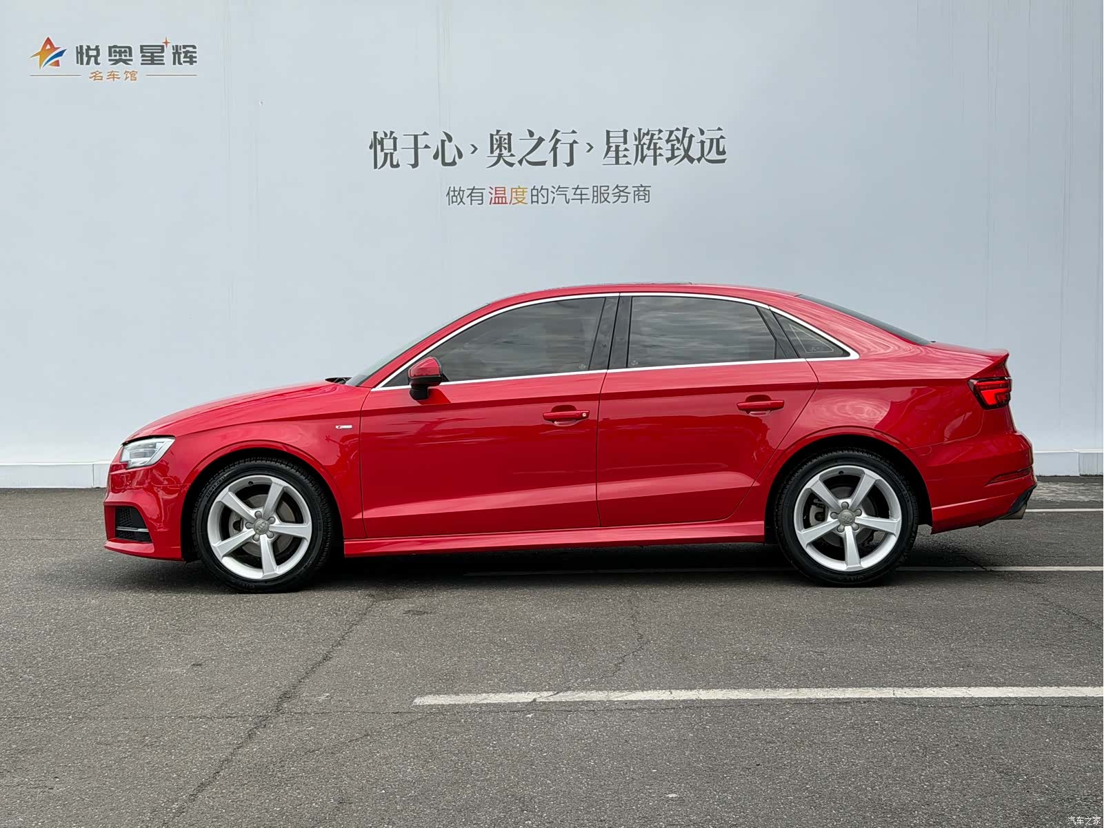 Audi A3, 2017 3