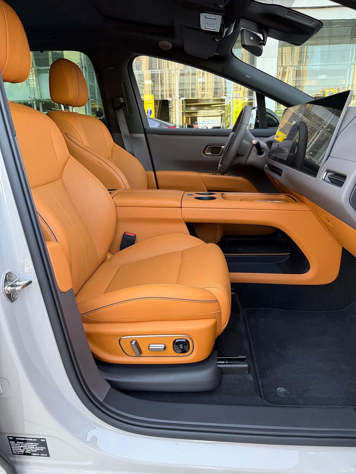 Li Auto i8, 2025 10