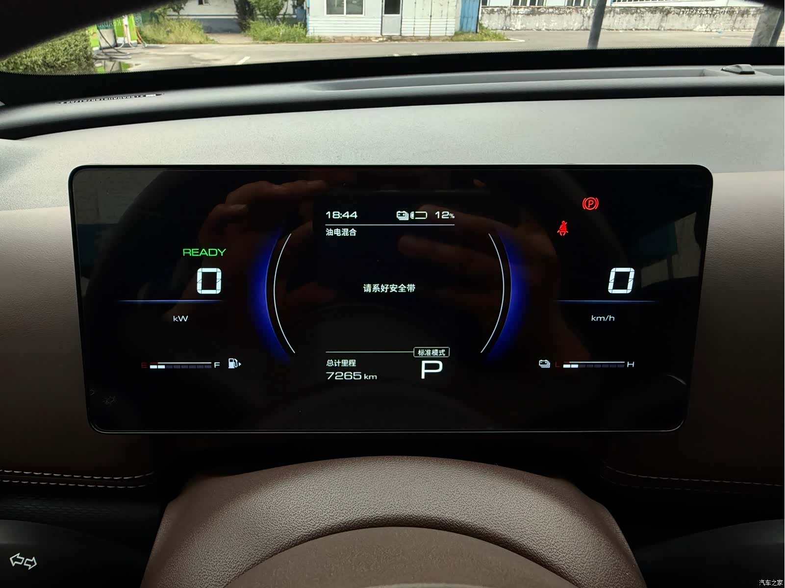 Wuling 560, 2025 28